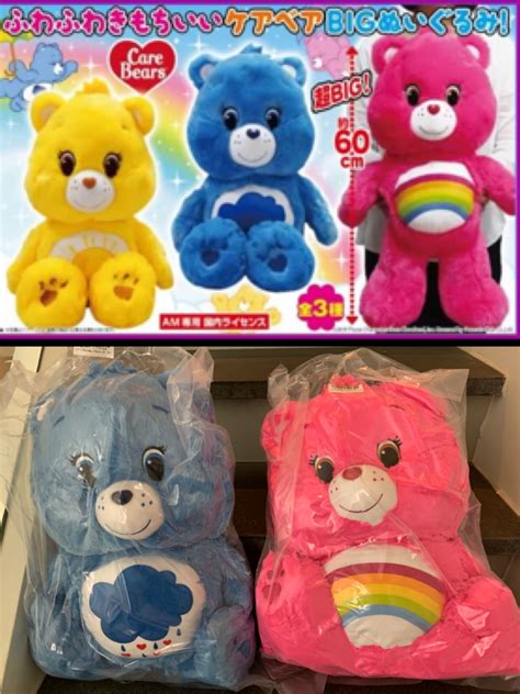 Care Bears 現貨 愛心熊 彩虹熊 藍 大 公仔 抓樂霸 60cm 公仔 Toreba 日本 景品 興趣及遊戲 玩具 And 遊戲類