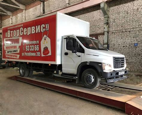 Главная - ВторСервис Тюмень
