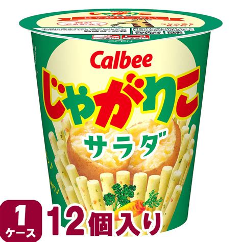 はじめカリッとあとからサクサクの心地よい食感 カルビー じゃがりこ サラダ 57g×12個