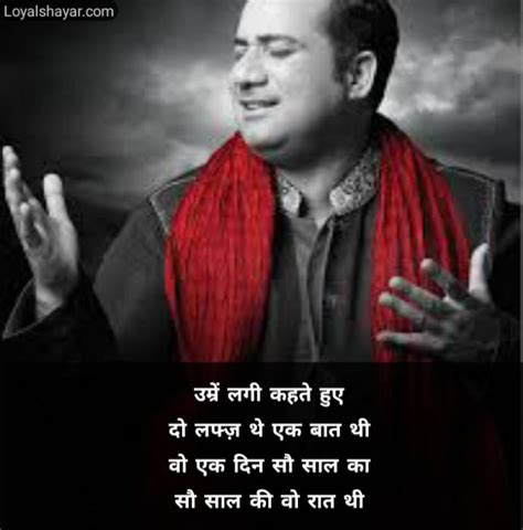 Best 10 Rahat Fateh Ali Khan Shayari And Status 2022 Loyal Shayar