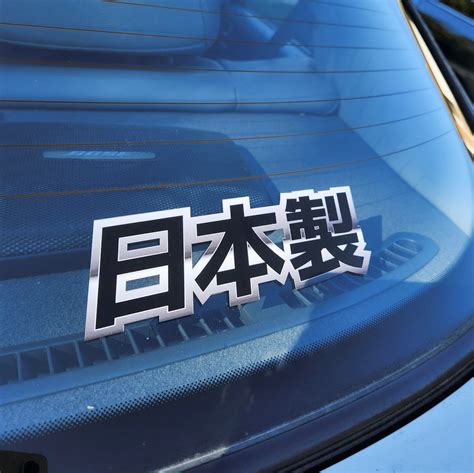 Made In Japan Rising Sun Kanji Jdm Vinyl Decal Sticker Car Etsy