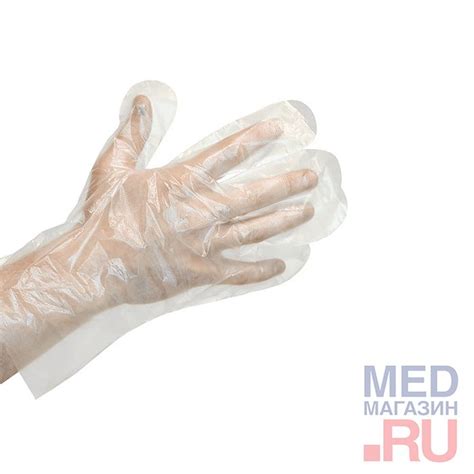Перчатки одноразовые полиэтиленовые прозрачные текстурированные 7090 ...