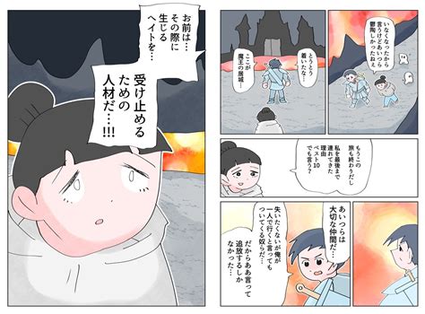 ソフィー天国 on Twitter RT inunokagayaki 転生編のまとめ本がkindleで出ました無料だよ https