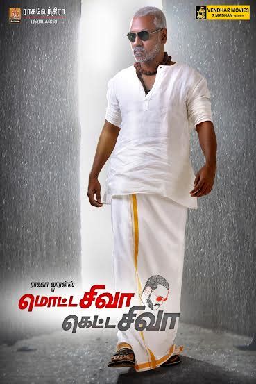 Raghava Lawrence's Motta Shiva Ketta Shiva First Look Poster - Photos ...