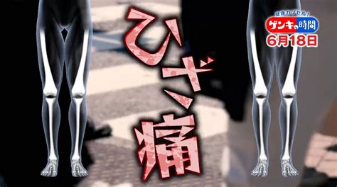 ひざが曲がったままだとどうなる？「ひざ痛」について徹底リサーチ！健康なひざを保つ方法とは？ Cbc Magazine（cbcマガジン）