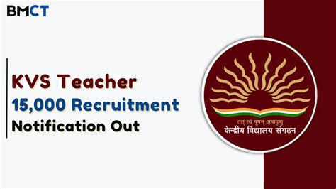 Amu Teacher Recruitment Notification Out For Pgt Tgt Prt