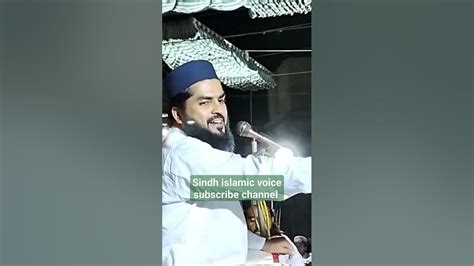 Asan Nokar Sahaba Ja Waqar Umar Dangraj Youtube