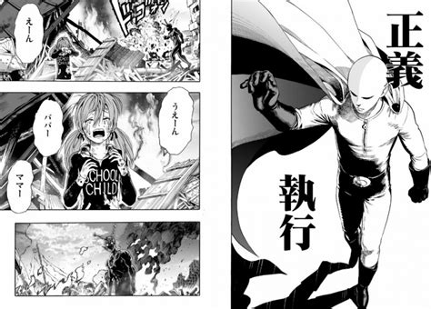 One Punch Man En Japonais Bd Informations Cotes