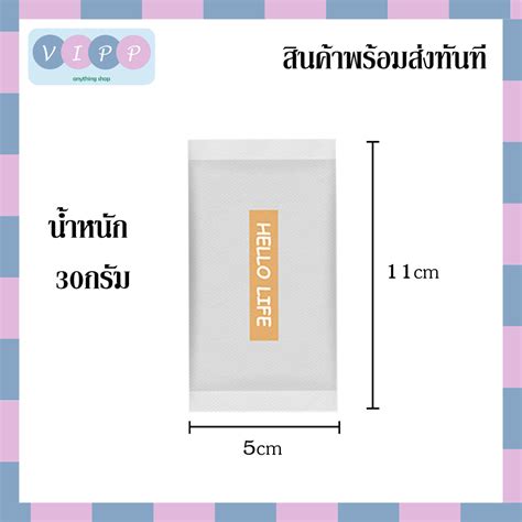 Hot pack ถงรอน ฮอตแพค พรอมสง แพค ชน ถงรอนกนหนาว Shopee Thailand