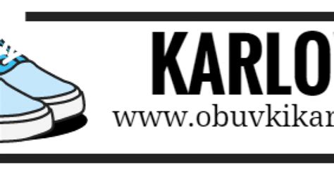 Обувки Карлово