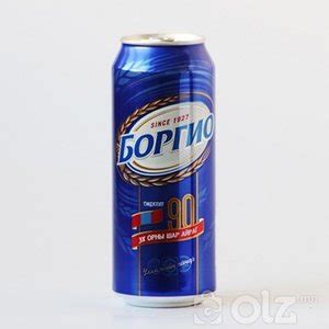 Боргио 0,5л лаазтай, Borgio 05l laaztai
