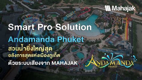 Smart Pro Solution Andamanda Phuket