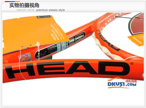 Head穆雷 Head Youtek Radical Pro重版网球拍l4230120正品、价格、评价、怎么样？ 动库商城