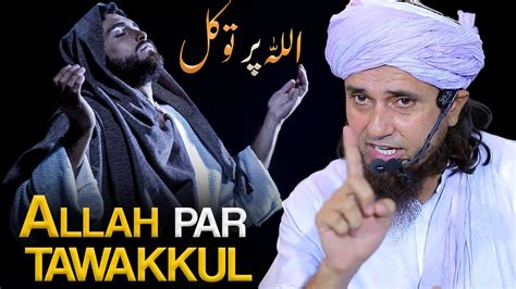 Allah Par Tawakkul Ka Kya Matalab Hai Mufti Tariq Masood Youtube