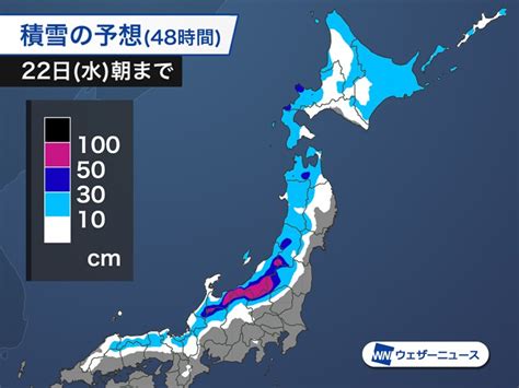 週間天気予報 明日にかけて日本海側大雪や吹雪 週後半は広範囲で雨 2月21日火〜27日月 ウェザーニュース