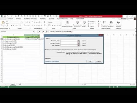 Функция Плт В Excel Пример