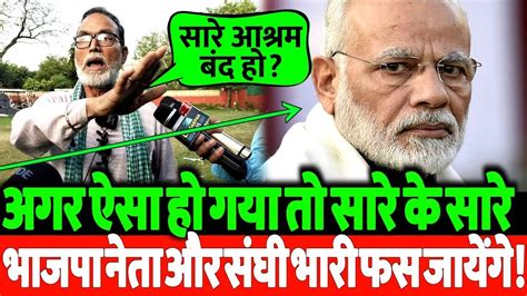 Lok Sabha Election 2024 Public Opinion Poll Modi Amit Shah शमल ह