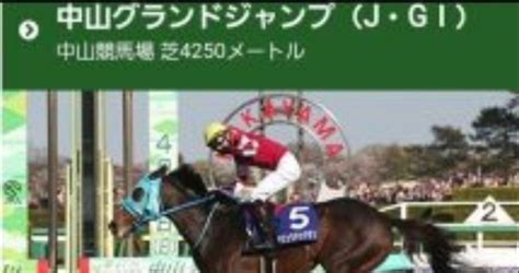 418土地方厳選‼️最適軸馬1レース🏇混戦穴狙い1レース🏇高知 5r11r・買い目公開‼️｜jun｜note