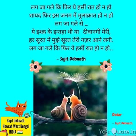 Dedar Quotes Writings By Sujit Debnath Yourquote