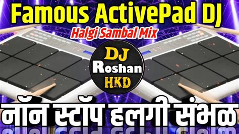 Non Stop Active Pad Halgi DJ Active Pad Sambhal Halgi Akola Style