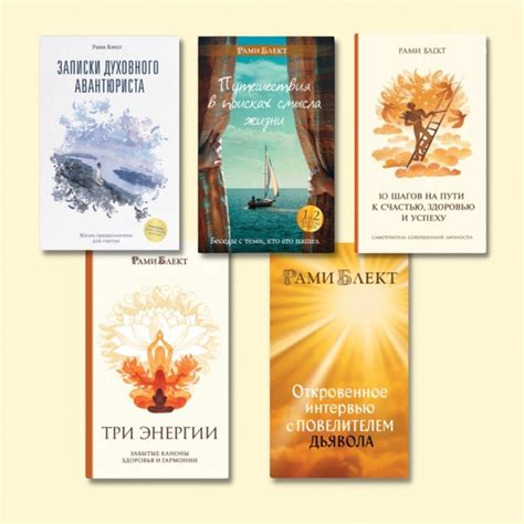 5 книг, которые нужно прочитать на пути к самопознанию. Советуем ...