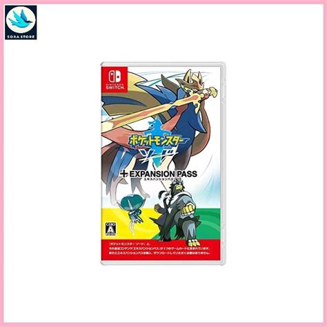 Pokémon Swords Expansion Pass Switch Includes 100 Monster Balls 5