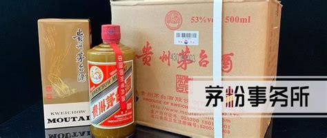 一年漲了700塊，精品茅台酒值得收藏嗎？ 每日頭條