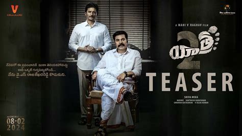 Yatra Teaser Released Telugu Rajyam