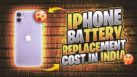 Iphone Battery Replacement Cost When To Replace Iphone Battery Iphone Battery Price Youtube