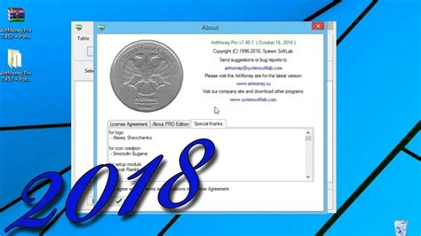 How to download & install ArtMoney 2018 - YouTube