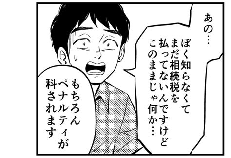 知らないと大損！ 親の財産を知っておくことが「これだけ大事」と言える理由 2023年12月20日掲載 ライブドアニュース