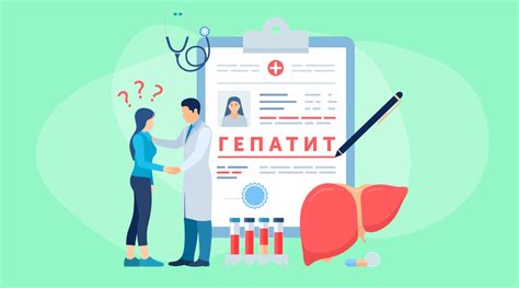 Что такое гепатит? | Онкологический центр № 1 ГКБ имени С.С. Юдина