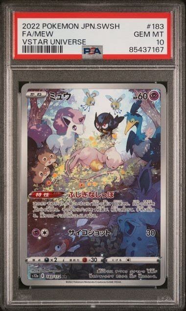 Pokémon Graded card Vstar Universe 183 Full Art Mew PSA 10 Catawiki