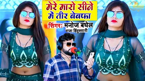 Hits Dj Rasiya Song