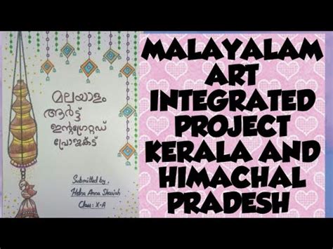 Art Integrated Project Of Malayalam Festivals Of Kerala And Himachal