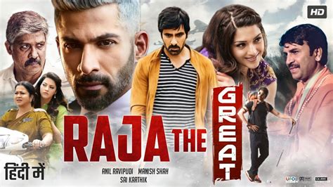 Raja The Great Full Movie In Hindi Dubbed Ravi Teja Mehreen Pirzada