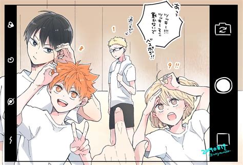 あわこ Wayawako Tsukishima Kei Haikyuu Karasuno Haikyuu Manga Haikyuu Fanart Kageyama Manga