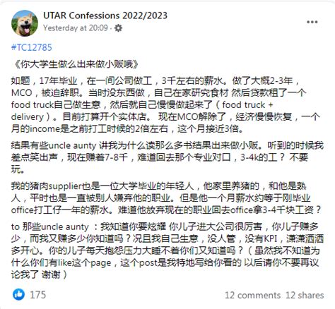 大马网友大学毕业出来当小贩！被人嘲笑后，霸气回怼：我收入8千！ Ttn 谈谈网