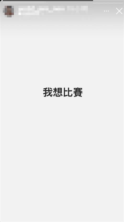 「超商浩克」暴走毆警後首度發聲 Ig寫4字想做這件事 社會焦點 太報 Taisounds