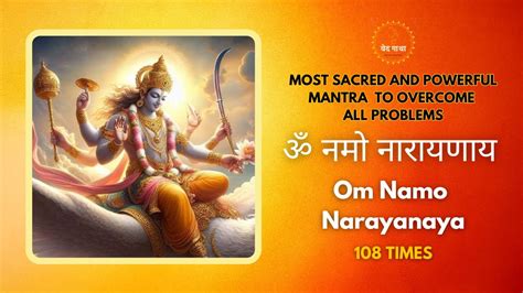 Om Namo Narayanaya Chanting Mantra Meditation Powerful Mantra