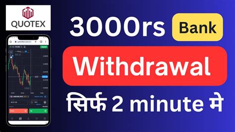 Quotex Withdrawal Proof Quotex Withdrawal Problem Qoutex Withdrawal