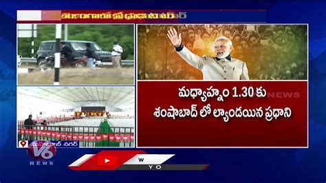 PM Modi To Inaugurate 13 500 Crores Development Programme S Palamuru