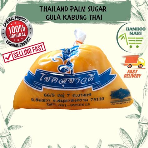 Thailand Palm Sugar Coconut Sugar Gula Kabung Thai Nise Kabung