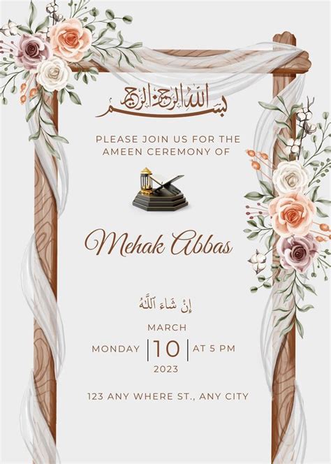 Ameen Ceremony Invitation Ameen Invite Ameen Mubarak Invitation