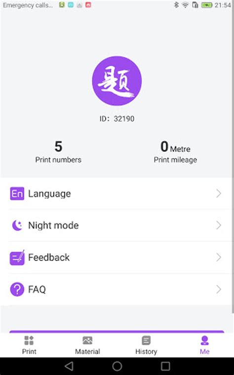 Fun Print for Android - Download