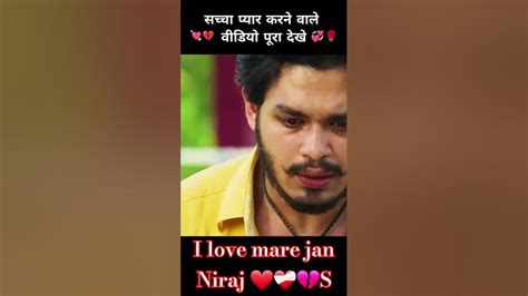 Zandagi Se Jung Jit Leng Hum Niraj S💔 ️‍🩹 ️ ️ ️‍🩹💔viral Love Status