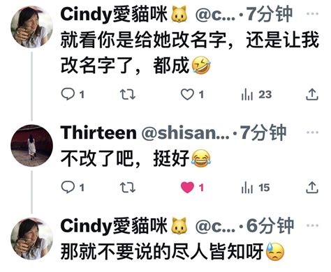 Cindy愛貓咪🐱 On Twitter 中国人的幽默，我这个旅居海外几十年的人真不懂😳很好笑吗？这算幽默吗？我活到老学到老😁👍