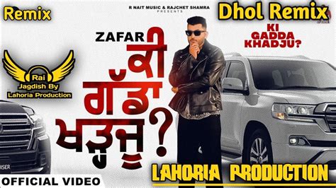 Ki Gadda Khadju Dhol Remix Zafar Ft Rai Jagdish By Lahoria