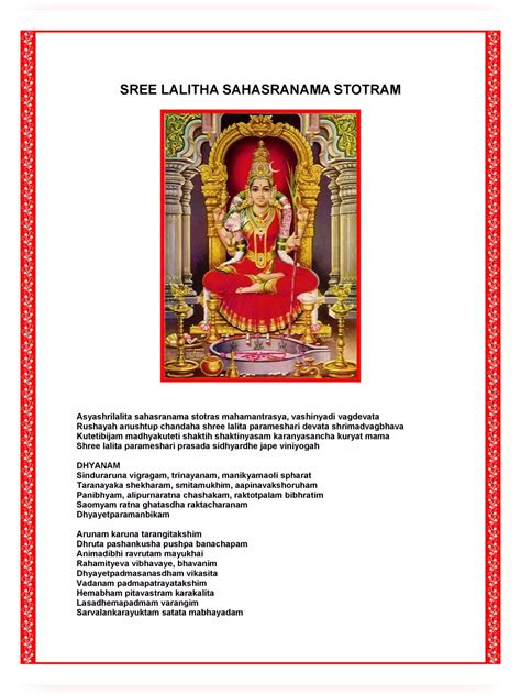 Sri Lalitha Sahasranama Stotram English 1PDF