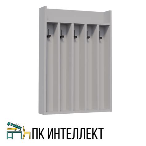 Полотенечница СТ.М.12 | Производство мебели для учебных заведений